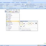 Microsoft Office 2010 0